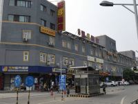 速8酒店(北京温都水城店)