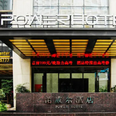 Power Hotel