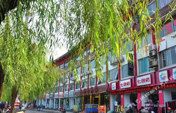 劍門關美麗洲賓館