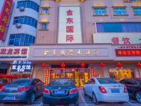 东台金东国际大酒店 - 酒店外部