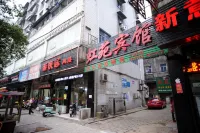 Anqing Hongyuan Hotel - Esports