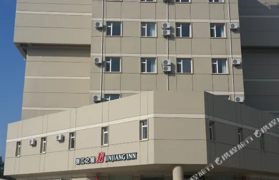 錦江之星（四平平東大路萬達廣場店）