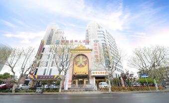 Vienna Hotel (Shanghai Wujiaochang) - Housity