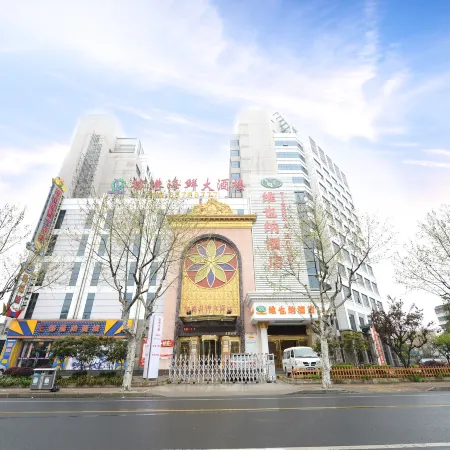 Vienna Hotel (Shanghai Wujiaochang) Отели рядом с достопримечательностью «Стадион «Цзянвань»»