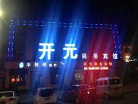 渭南开元商务宾馆 - 酒店外部
