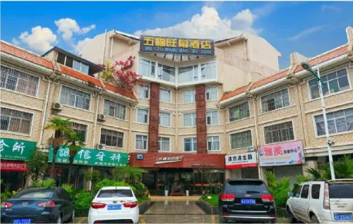 Wufu Wangjiao Hotel Hotel di Xincheng County