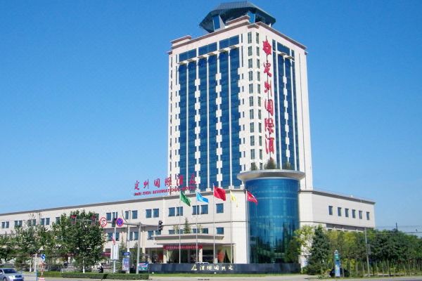 定州中山国际酒店