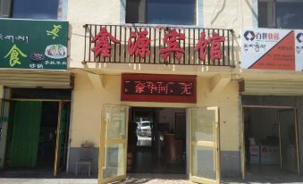 Haitang Xinyuan Hotel