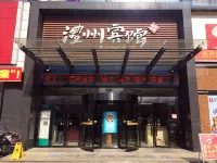 Lizhou Hotel - Pysäköinti