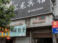 怀远汇龙宾馆 - 酒店外部