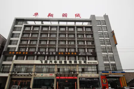 7Days Inn Chain Hotel (Shucheng Meihe East Road)