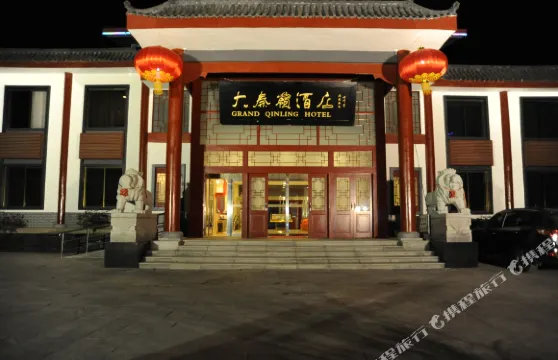 洋縣大秦嶺酒店