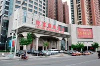 Fortune International Hotel Hotels in Wu'an