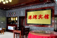 歙縣深渡鎮港灣客棧