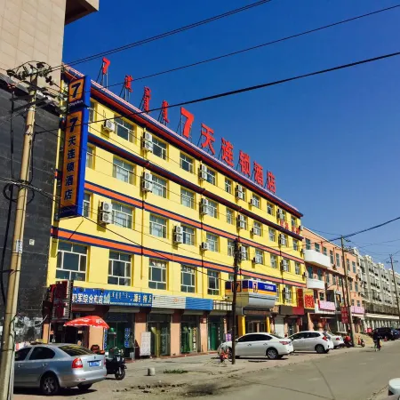 7 Days Inn (Guotai Plaza, Shengli Road, Linhe railway station)