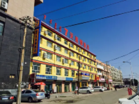 7 Days Inn (Guotai Plaza, Shengli Road, Linhe railway station)