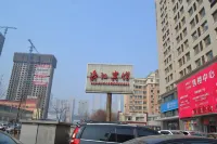 PangJiang Hotel