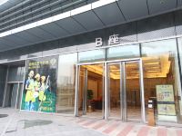 柯瑞斯公寓(佛山南海万达广场店)