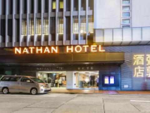 Nathan Hotel Hotels near ELEMENTS