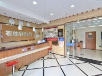 北京石柱岩快捷酒店 - 公共区域