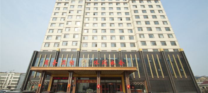 Jinjing Business Hotel Hôtels à&nbsp;: Linshu