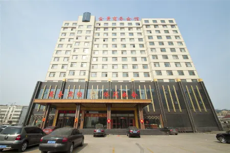 Jinjing Business Hotel Отели в г. Линьшу