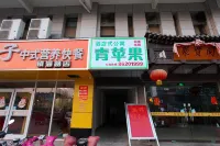 Lianyungang Green Apple Hotel Apartment - Apartment