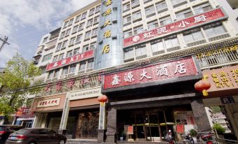 Xinyuan Hotel