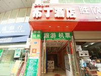 布丁酒店(成都火车北站五块石汽车站店) - 酒店外部