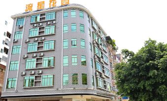 Xinfeng Meteor Garden Hotel