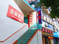 建德宸悦宾馆 - 酒店外部