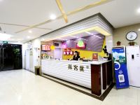 尚客优快捷酒店(胶州苏州路中心店) - 公共区域