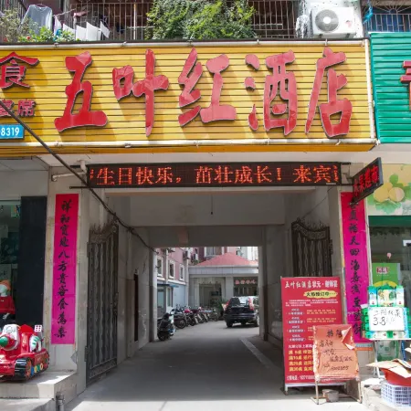 Jingshan Wuyehong Hotel