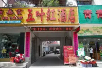 Jingshan Wuyehong Hotel