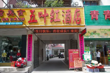 Jingshan Wuyehong Hotel