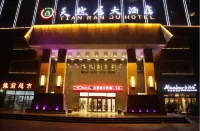 Tian Ran Jv Hotel - Balkoner