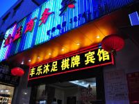 广州金益商务宾馆 - 酒店外部