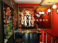 哈尔滨蓝悦旅馆 - 公共区域