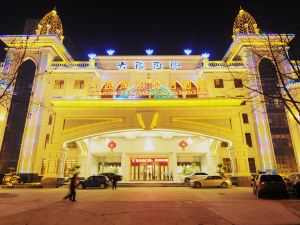 Dalang Taosha Holiday Hotel