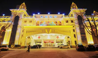 Dalang Taosha Holiday Hotel Hotels near Xiwang Lvzhou Park