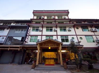 武夷山九龍印象飯店（三姑度假區店）