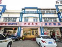 唐山新亚宾馆