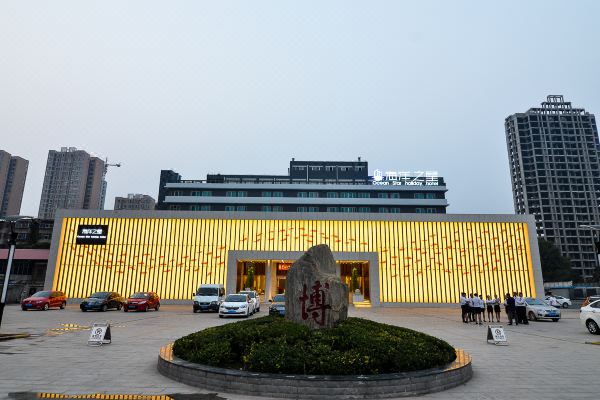 焦作海洋之星酒店