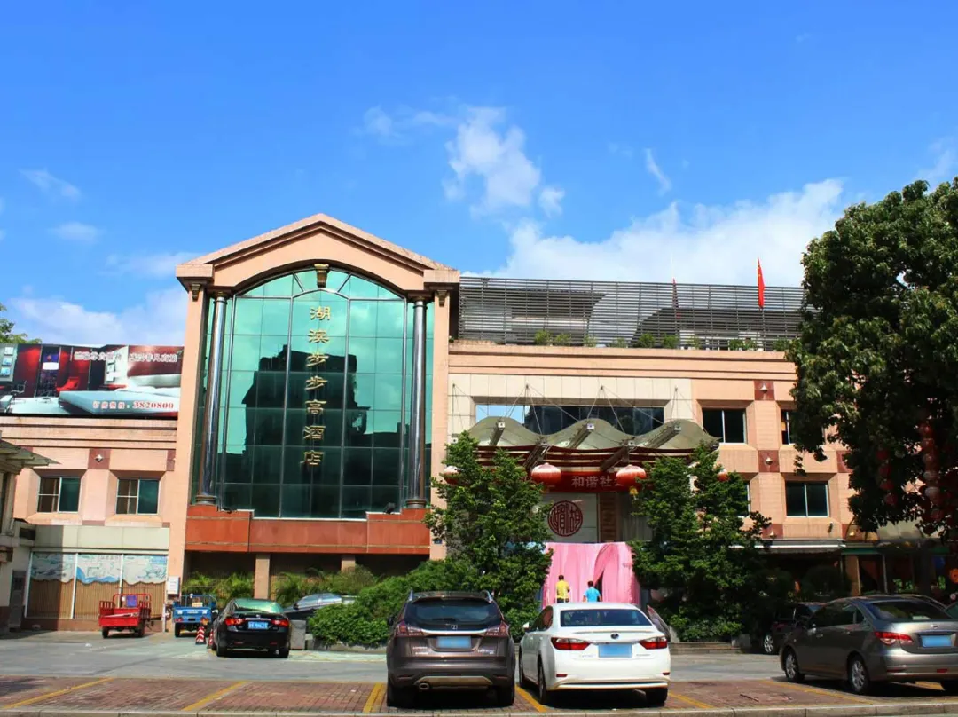 Hubin Bubugao Hotel - Qingyuan