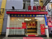 广州嘉鑫酒店 - 酒店外部