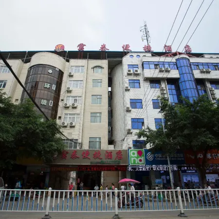 Tiandong Yuntai Express Hotel