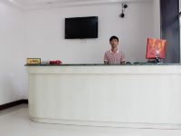 阿尔山星期八宾馆