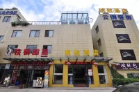 Kunming City Airlines Hotel (Yunnan University of Finance and Economics) Hotel in zona Yunnan University of Finance and Economics South Campus