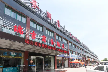 Ruiji Business Hotel