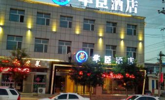 Shanyin Huachen Hotel